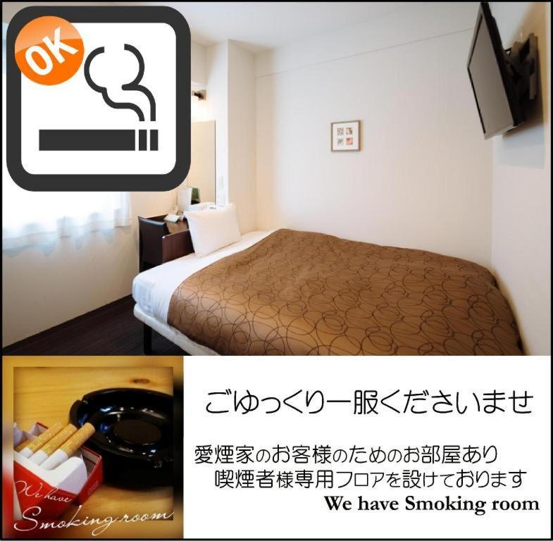 Hotel-Kyoto Base Exterior photo